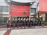 爱 我 中 华    唱 响 国 歌 ------市高考辅导学校“比唱国歌”庆祝中华人民共和国成立七十周年